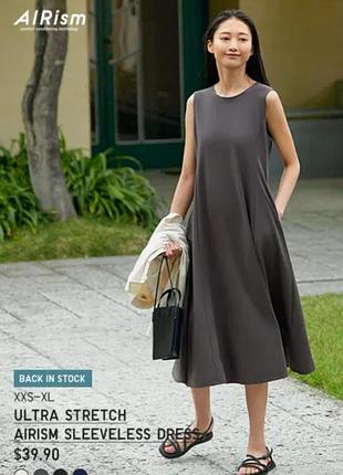 Платье миди, серое, uniqlo, s
