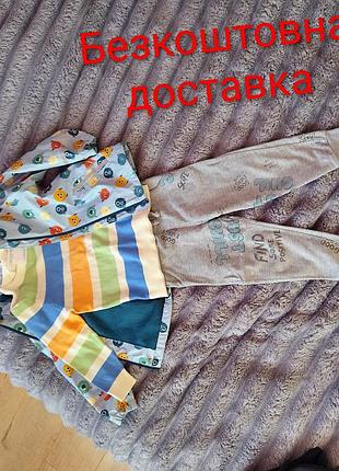 Набор одежды в садик, пакет одежды