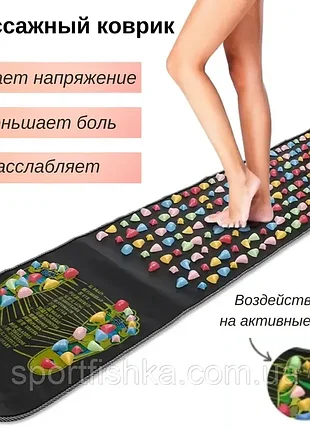 Коврик массажный ортопедический морские камни 170х35см