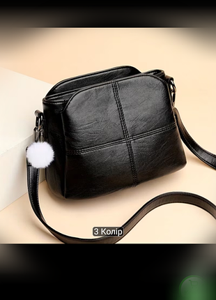 Новая женская черная сумочка через плечо (кросс-боди),👜🖤👜🖤👜🖤👜🖤
