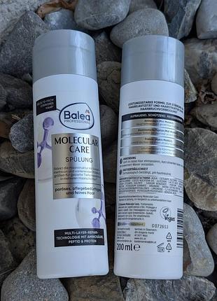 Pпрочный кондиционер для тонких и поврежденных волос balea professional molecular care spülung (объем 200 мл).