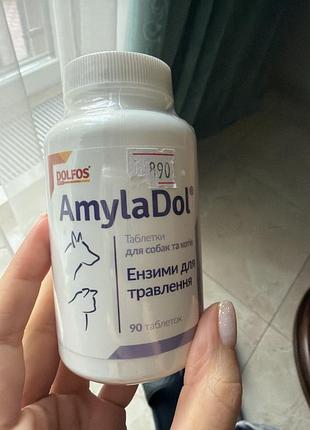 Amyladol ензим для травлення