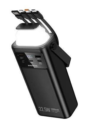 Зовнішній акумулятор borofone bj65 high 22.5w+pd20w+four-cables power bank(30000mah) black