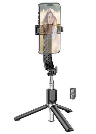 Селфі-трипод hoco k20 prior live broadcast holder (98cm) black