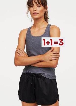 1+1=3 🎁 шикарні короткі спортивні шорти від h&m