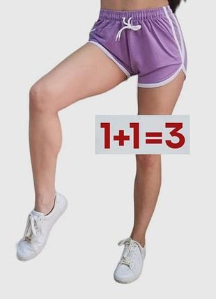 1+1=3 🎁 спортивні короткі шорти від primark