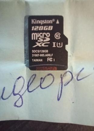 Карта пам’яті kingston microsdxc 128 gb class 10 uhs-i