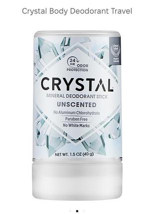Дезодорант солевой crystal body deodorant travel