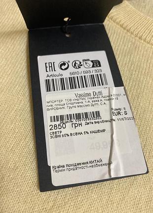 Massimo dutti светр 3