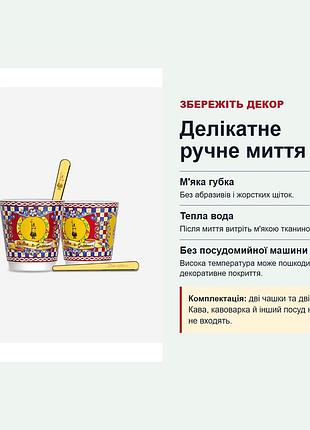Набір чашок bialetti x dolce&gabbana sicilian cart, 2 x 70 мл + 2 ложки