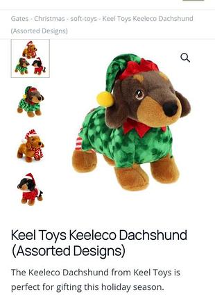 Игрушка собака, щенок, такса, песик, цуценя, собачка 30 см keel toys keeleco