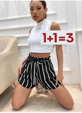 1+1=3 🎁 легкі короткі шорти у смужку від shein