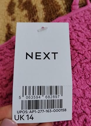 Сукня next 3