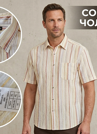 Сорочка чоловіча atlas for men у смужку, розмір l/xl, бавовна з поліестером