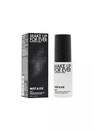 Make up for ever - mist & fix 24h фіксуючий зволожуючий спрей для макіяжу 30 ml
