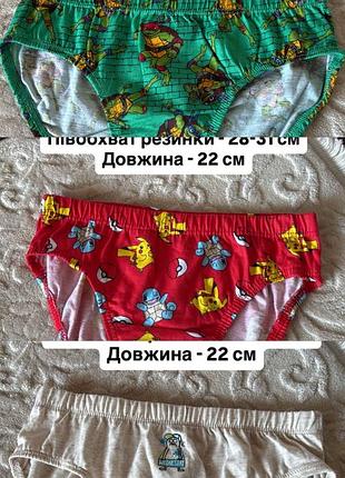 Набір сліпів для хлопчика 10-11 років