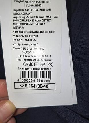 Шкільні брюки 3