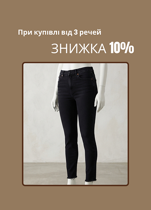 Жіночі джинси скіні zara
