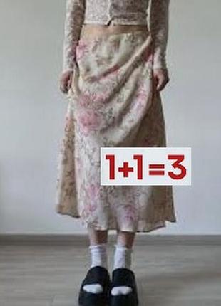 1+1=3 🎁 невероятная миди юбка в цветочный принт лен вискоза от franken walder