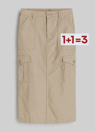 1+1=3 🎁 миди юбка карго от h&amp;m