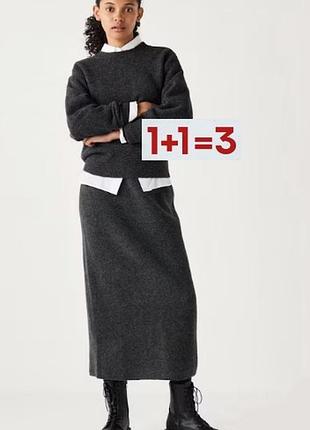 1+1=3 🎁 шикарная трикотажная миди юбка на резинке от uniqlo
