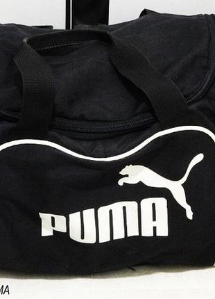 Спортивна сумка puma брендовая