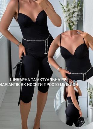 Актуальний комбінезон з капрі missguided