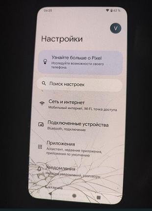 Google pixel 4 • 64 gb oh so orange лимитированный 2