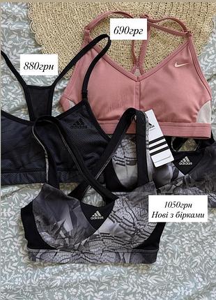 Спортивний брендовий топ nike, adidas жіночий