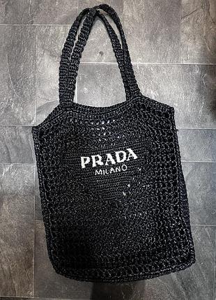 Prada 🔥🔥сумка вязаная из рафии
