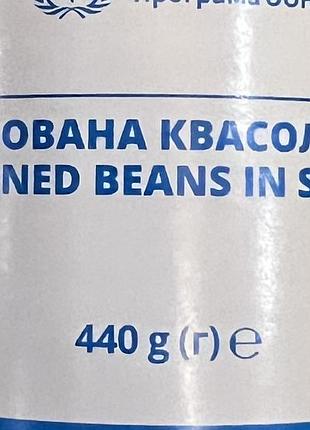 Квасоля в соусі 440 г ж/б