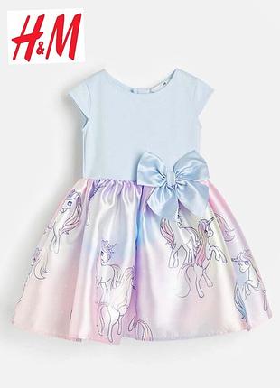 Праздничное пышное платье, нарядное платье для девочки h&amp;m 2 года