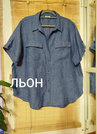 Рубашка из льна большого размера sussan linen