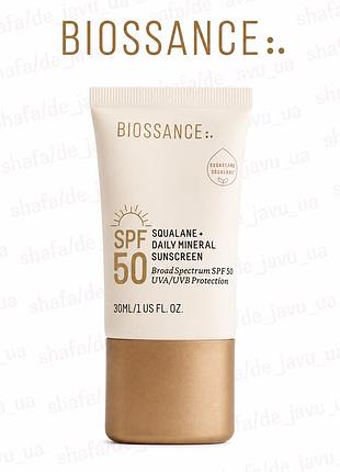 Мінеральний сонцезахисний крем biossance squalane + daily mineral spf 50 sunscreen