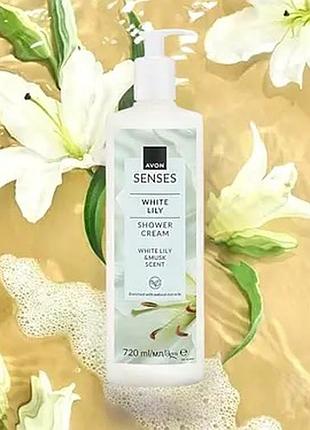 Крем-гель для душу «біла лілія», 720 мл avon senses white lily