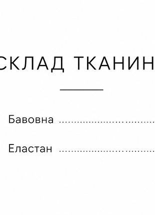 Новая блуза domeiland 7