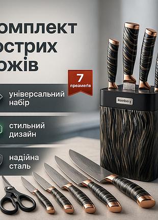 Набор ножей для кулинарных задач, нержавеющий кухонный нож, ножи кухонные из нержавеющей стали vt-17