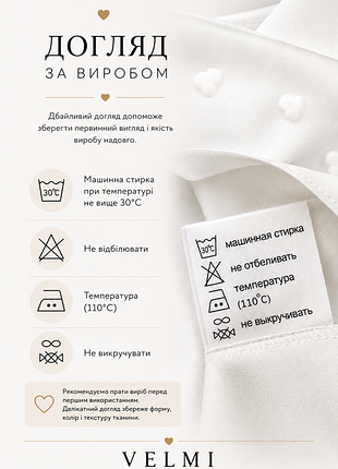 Новая блуза sasha 9