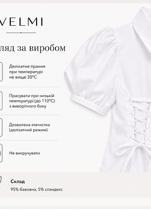 Новая блуза sasha 8