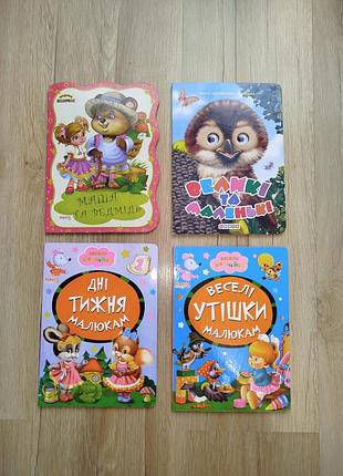 Нові книги, не були в користуванні