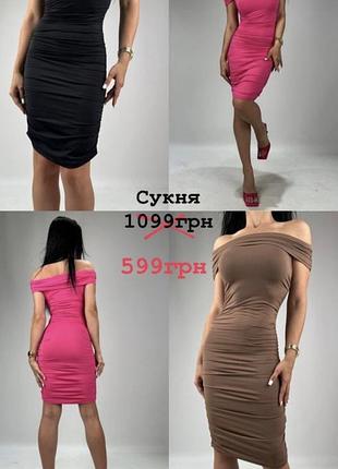 Сукня dilvin шоколадна