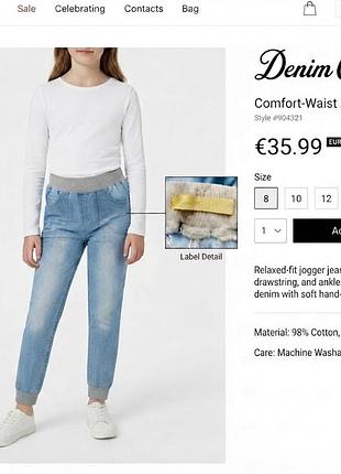 Джинсові джогери denim co. (primark) на дівчинку / підлітка, р.34-36, на зріст 140–146