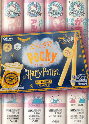 Бісквітні палички покі pocky x harry potter гаррі поттер вершкове пиво 100г