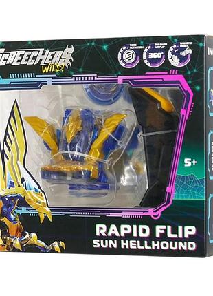 Игровой набор "сан хелхаунд" screechers wild! ks686104b, запускатель, машинка-трансформер