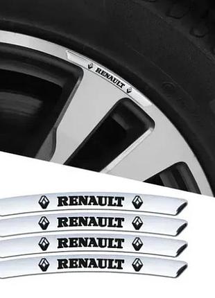 Металеві наклейки на диск авто з логотипом renault, сірі