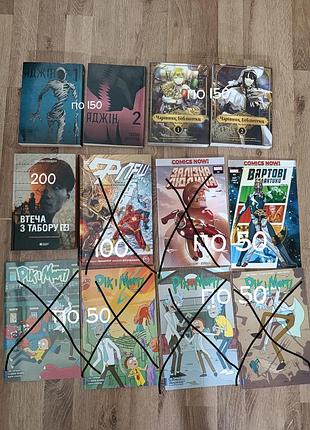 Продаю книги, манги, комиксы и журналы