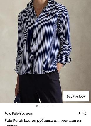 ⚜️♥️ polo ralph lauren, трендова сорочка , ідеал