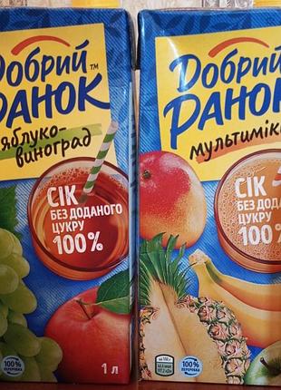 Сок  томатный