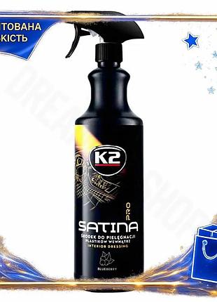 Dm засіб догляду за специфікація 2.2 пластиком k2 satina pro 1л для автомобіля поліроль для приладової spe|lz