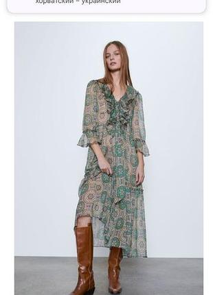Платье zara шифон бохо